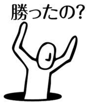 came from the past sticker #3259145