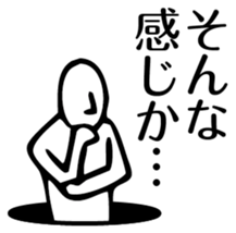 came from the past sticker #3259146