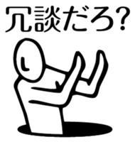 came from the past sticker #3259147