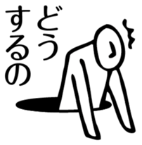 came from the past sticker #3259148