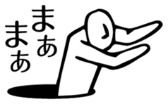 came from the past sticker #3259149