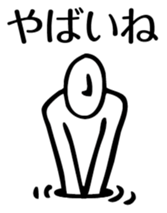 came from the past sticker #3259152