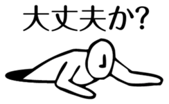 came from the past sticker #3259153