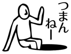 came from the past sticker #3259155