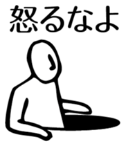 came from the past sticker #3259157