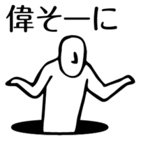 came from the past sticker #3259158