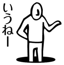 came from the past sticker #3259159