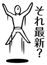 came from the past sticker #3259160