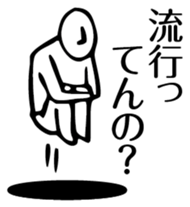 came from the past sticker #3259161