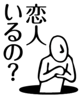 came from the past sticker #3259162