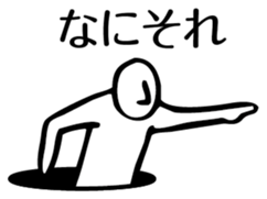 came from the past sticker #3259164