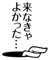 came from the past sticker #3259168