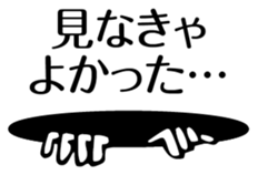 came from the past sticker #3259169