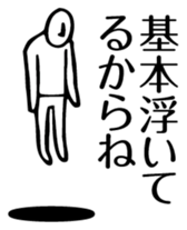 came from the past sticker #3259170