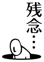 came from the past sticker #3259174