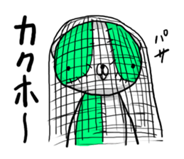 NUINUI of Sticker3 sticker #3260061