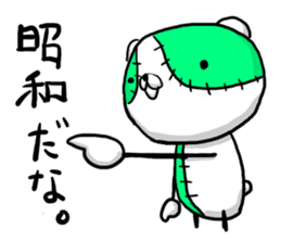 NUINUI of Sticker3 sticker #3260078