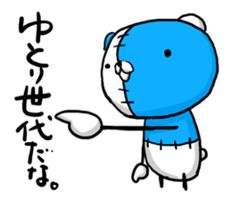 NUINUI of Sticker3 sticker #3260079