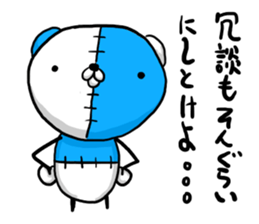 NUINUI of Sticker3 sticker #3260080