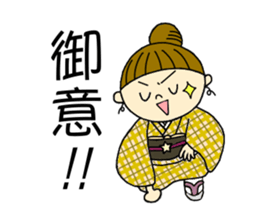 Unique girl wearing a kimono . sticker #3260219