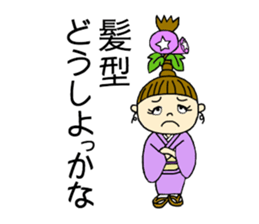 Unique girl wearing a kimono . sticker #3260222