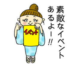 Unique girl wearing a kimono . sticker #3260232