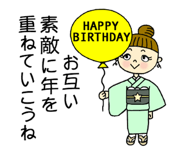 Unique girl wearing a kimono . sticker #3260251