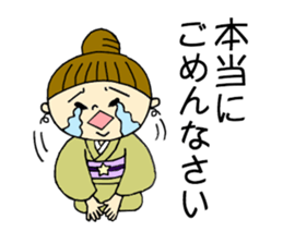 Unique girl wearing a kimono . sticker #3260253