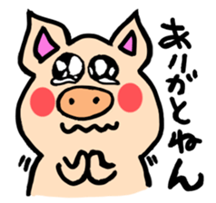 Komoributa and Achiebabu sticker #3260622