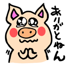 Komoributa and Achiebabu sticker #3260622