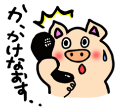 Komoributa and Achiebabu sticker #3260628