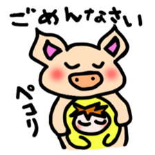 Komoributa and Achiebabu sticker #3260633