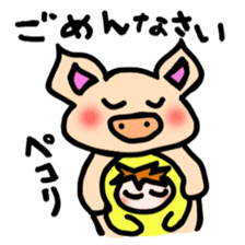 Komoributa and Achiebabu sticker #3260633