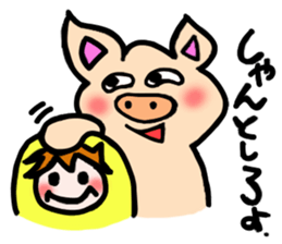 Komoributa and Achiebabu sticker #3260634