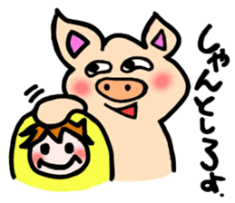 Komoributa and Achiebabu sticker #3260634