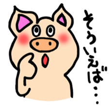 Komoributa and Achiebabu sticker #3260635