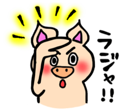 Komoributa and Achiebabu sticker #3260641