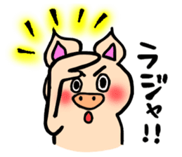 Komoributa and Achiebabu sticker #3260641