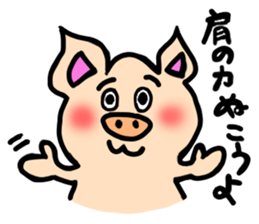 Komoributa and Achiebabu sticker #3260642