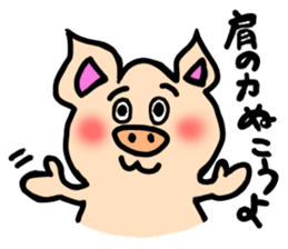 Komoributa and Achiebabu sticker #3260642