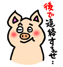 Komoributa and Achiebabu sticker #3260643