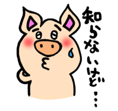 Komoributa and Achiebabu sticker #3260646