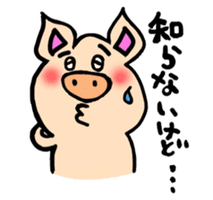 Komoributa and Achiebabu sticker #3260646