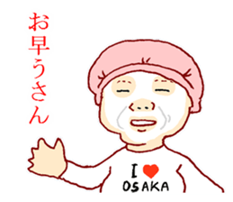 Carnivorous old woman of Naniwa sticker #3260739