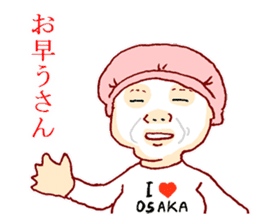 Carnivorous old woman of Naniwa sticker #3260739