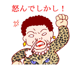Carnivorous old woman of Naniwa sticker #3260743