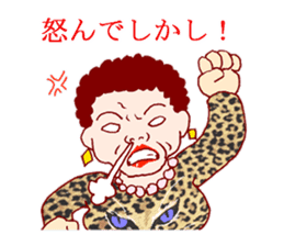 Carnivorous old woman of Naniwa sticker #3260743