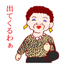 Carnivorous old woman of Naniwa sticker #3260744