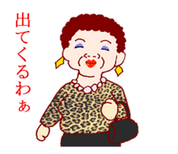 Carnivorous old woman of Naniwa sticker #3260744