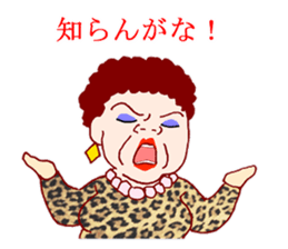Carnivorous old woman of Naniwa sticker #3260746